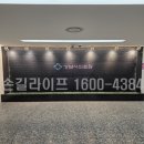 수정로171번길 네이버블로그