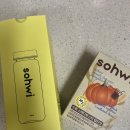 스테디커피 | [제품후기] 소휘 스테디부스터 펌킨샷 / 커피대신 즐기는 무카페인 붓기빠지는 호박차 제품후기