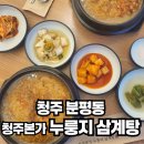 농다리보리밥 네이버블로그