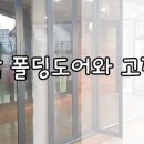 창&하우스데코하우스 이미지