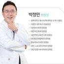 자향한방병원 이미지