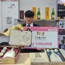 서천한산소곡주