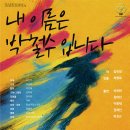 박철수