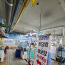 수정전통시장 | 부산진역 회포장 맛집 부산 동구 수정시장 물금횟집, 주문 즉시 손질하는 횟집