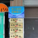 전통궁중칼국수 이미지