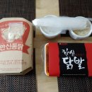 한신포차이천 네이버블로그