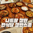 깜분식