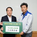 휴먼시티 담양곡성타임스