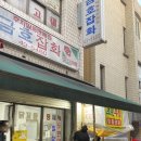 초원부침 네이버블로그