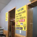 명품달인김밥(녹산점) 이미지