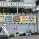 남중동-43 이미지