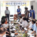 우방아파트경로당 이미지