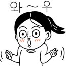 우동자이공인중개사사무소 이미지