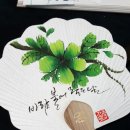 정캘리공방 이미지