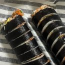 박고지김밥