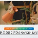 (주)우리플랜트 이미지