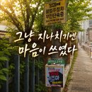 신호민원센터 | 폐건전지 처리 방법, 환경오염 막는 올바른 분리배출 상식