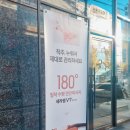 세라젬 광주봉선점 | 광주 이색카페 추천, 세라젬 웰 카페 봉선직영점