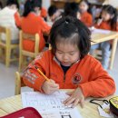 [한자]👼🏻열십(十)/날일(日)👼🏻 이미지