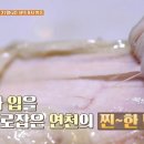 재인식당 이미지