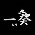GS25구래본점 이미지