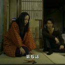 꽃보다 남자 리턴즈 (花より男子リタ-ンズ 2007) 5화 이미지