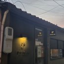 매머드서대문충정빌딩점 | 서대문역 근처 맛집 다이닝후 남편이랑 분위기 좋은 저녁 외식 후기