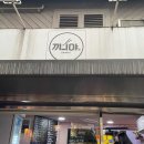 도토리김밥나라 이미지