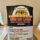 하삼동커피 부천세무서점 이미지