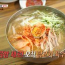 삼육식당 이미지