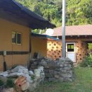 아랫목공인중개사사무소 이미지