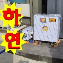 하연네트웍스