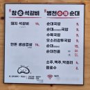 진성팩토리