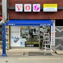 천일정보통신 이미지
