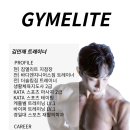 짐 엘리트 진천점 이미지