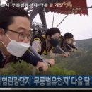 무릉 3지구 이미지