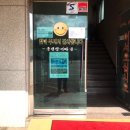 경동상사(주) 이미지