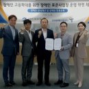 한국장애인고용공단 서울동부지사 국민일보