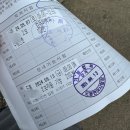도봉-도봉-서울도봉-2102 | 운전면허 토요시험/운전면허 필기 4시간 공부 합격팁/실내운전면허학원 기능 한번에 합격