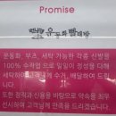 런닝맨운동화빨래방 이미지