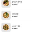 리얼펍살얼음맥주 이미지