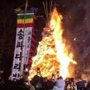 송파나루(놀이마당) 화장실 | 서울 송파 잠실 가볼만한곳 개기월식 뜻부터 블러드문까지 2026 정월대보름행사 달집태우기 솔직 후기!