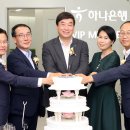 하나케어센터 이미지