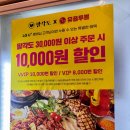 팔각도 - 남구 대학로147번길 20 | 팔각도