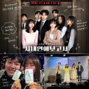 제나.K | 혜화 데이트 코스 혜화 연극 추천 _ 사내연애보고서 내돈내산 후기