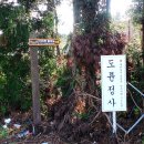 도륜목장 네이버블로그