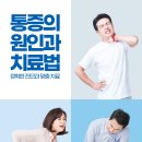 부개원한의원 이미지