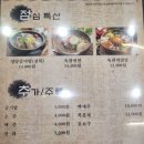 조선팔도갈비(본점) 이미지