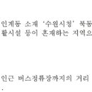 수원-0308 이미지