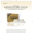 에스엠코스메틱